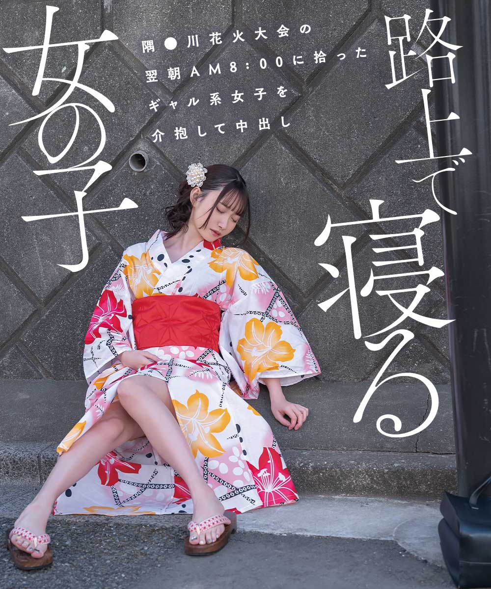 gif pornhub 無修正 セックス トップ | 全作品、本物中出しのAVメーカー【本中】公式サイト