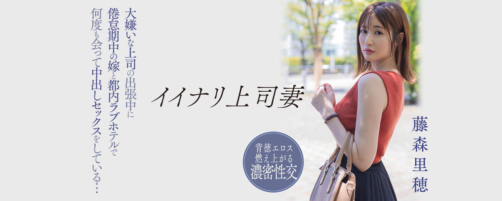 トップ | 全作品、本物中出しのAVメーカー【本中】公式サイト