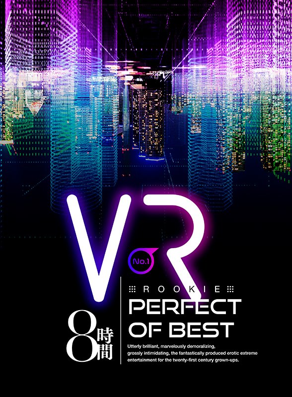 ROOKIE Perfect of Best No.1 VR 8時間 - Image 11