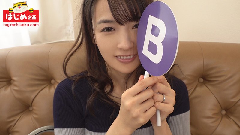 夫婦で挑戦キス当て選手権！ 失敗したら男優と即ハメ中出し!人妻なら愛する旦那とAV男優の濃密キスを見分けることができるのか！？ - Image 11