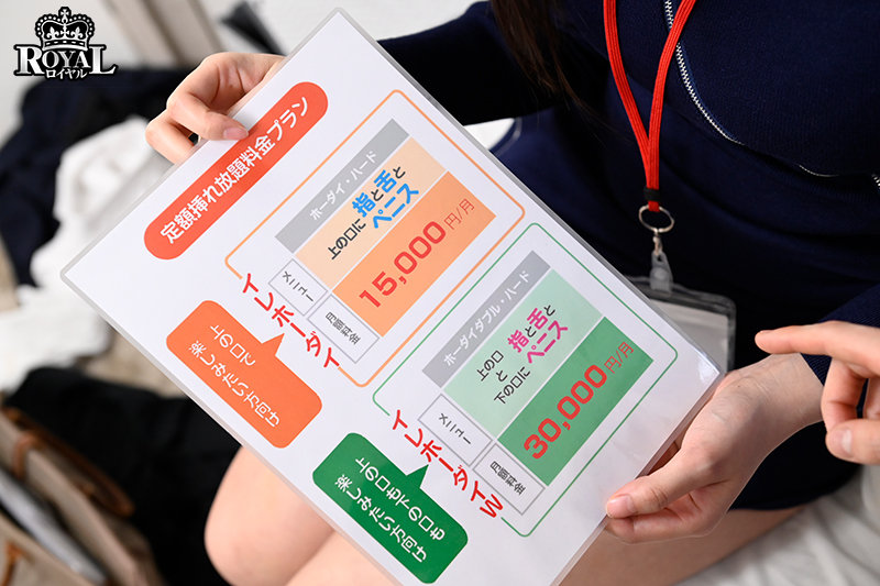 美人でFカップの年上幼馴染をいつでも定額挿れ放題！月々定額料金さえ支払えばいつでもどこでもハメ放題！ - Image 3