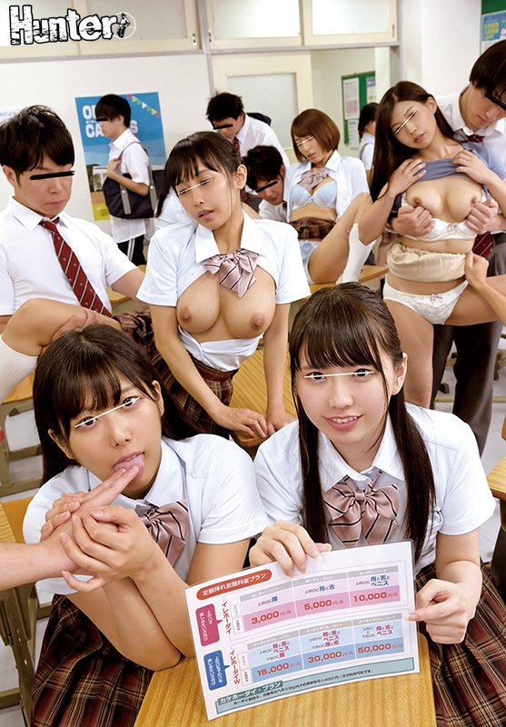だれとでも定額挿れ放題！月々定額料金さえ支払えば、校内の女子生徒や女教師でもだれでも挿れ放題！2 - Image 2