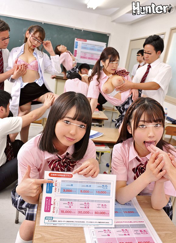 だれとでも定額挿れ放題！月々定額料金さえ支払えば、校内の女子生徒や女教師でも誰でも挿れ放題！中出しし放題！ - Image 2