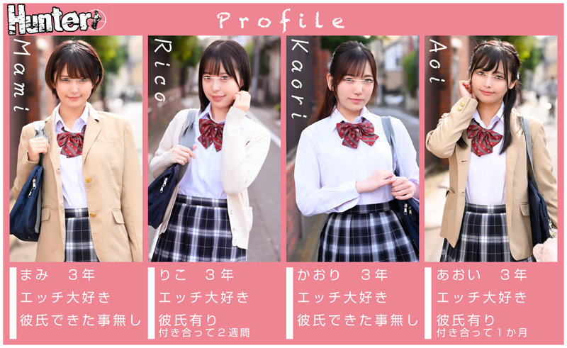 お嬢様女子◯生寮で軟禁されてるボクは性欲旺盛お嬢様たちに拒否権無しでヤラれまくり！入れ代わり立ち代わり数珠繋ぎ状態で朝から晩まで中出し… - Image 3