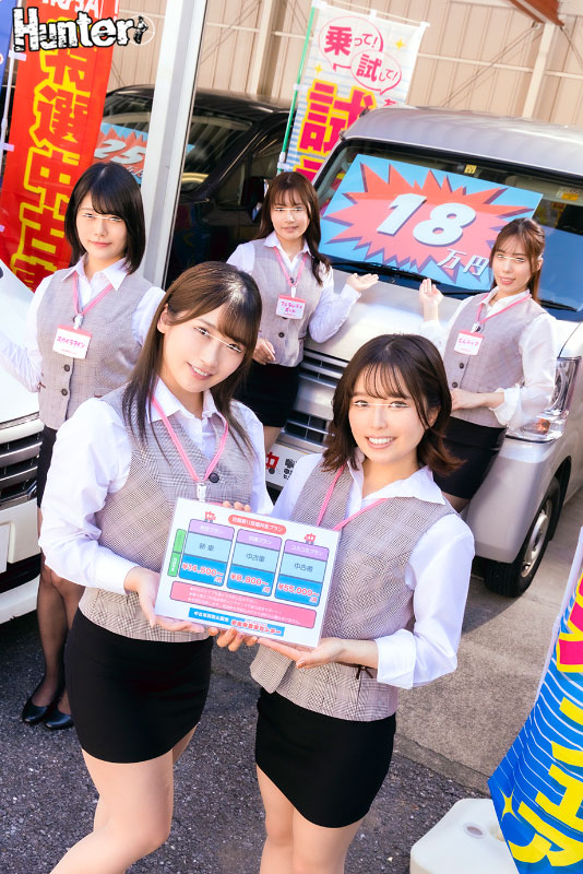 だれとでも定額挿れ放題！中古車販売店編　月々定額料金さえ支払えば、中古車販売店内のどんな者種（女子）にも乗り放題！発射し放題！？ - Image 2
