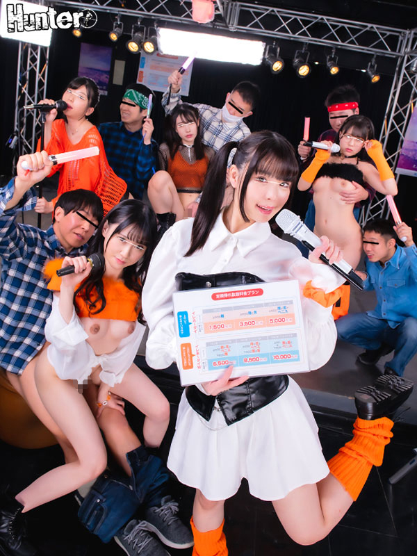 だれとでも定額挿れ放題！地下アイドル編　ライブ会場でグッズを一定額購入すると特典として、その場でアイドルに触り放題！挿れ放題！！ - Image 2