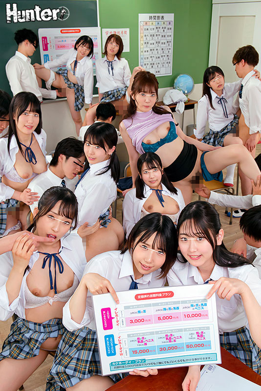 だれとでも定額挿れ放題！3周年記念！10人特大ver！月々定額料金さえ支払えば、校内の女子生徒や女教師でも誰でも挿れ放題！ - Image 2