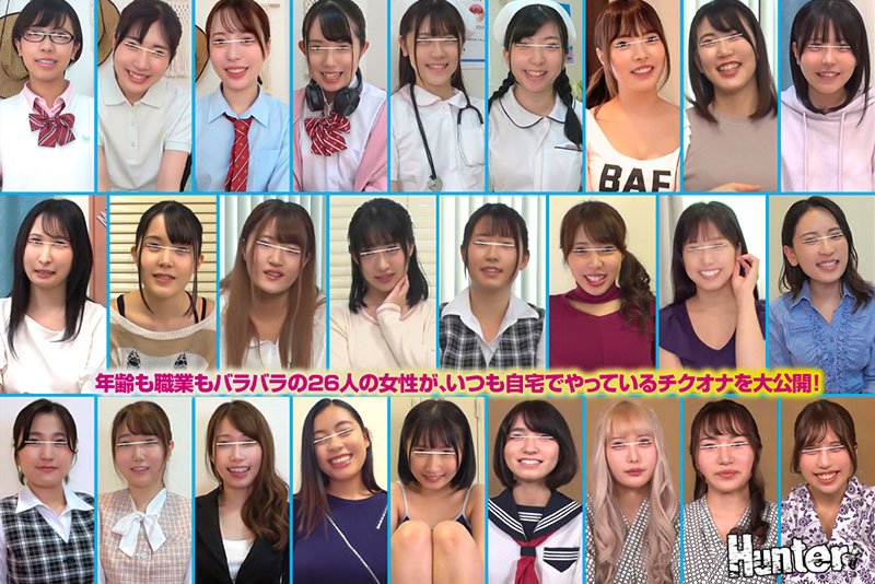 街行く素人お嬢さん！乳首オナニー見せてくれませんか？26人！ - Image 2