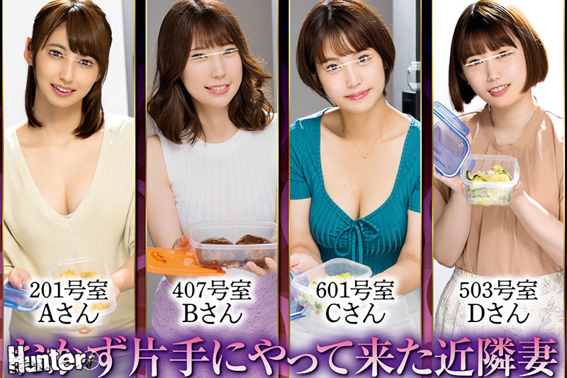 チ○ポが勃たなくなるまで何度もヤラれまくり！ご近所おばさん数珠繋ぎＦＵＣＫ！妻が居ない１泊２日、近隣妻たちが入れ替り立ち替わりやってきて… - Image 2