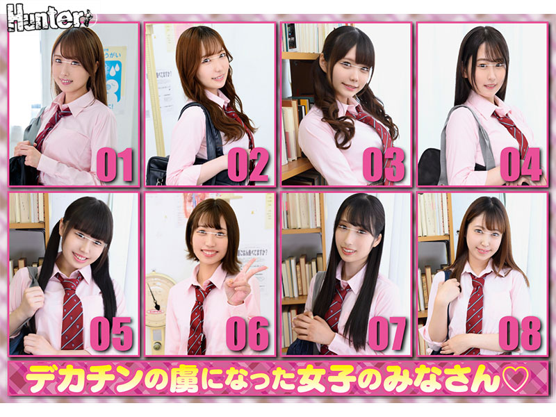 保健室数珠繋ぎハーレム乱交！休み時間！授業中！放課後！デカチンのボクが８人のクラスメイトとエッチしまくり！教室で居場所が無いボクは保健室登校 - Image 2