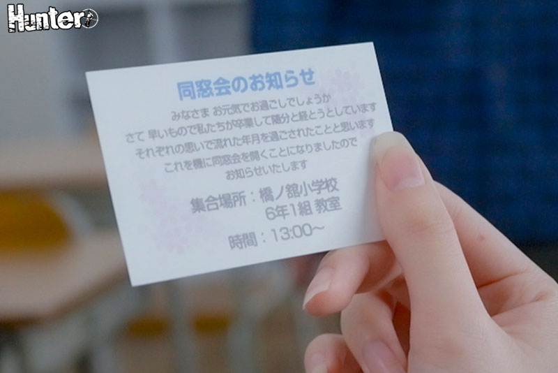 監獄教室 - Image 12