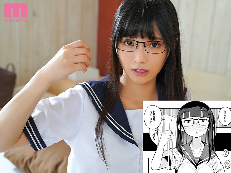 射精管理制度の無い県から来た男の先生 隠れドスケベ眼鏡っ娘の凄テク搾精 - Image 2