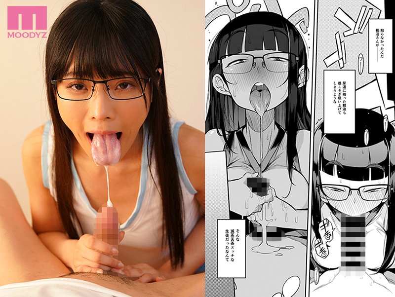 射精管理制度の無い県から来た男の先生 隠れドスケベ眼鏡っ娘の凄テク搾精 - Image 4