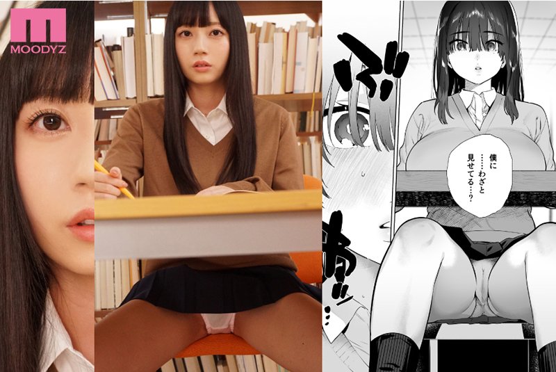 無口な図書委員と、セックス漬け。 - Image 2