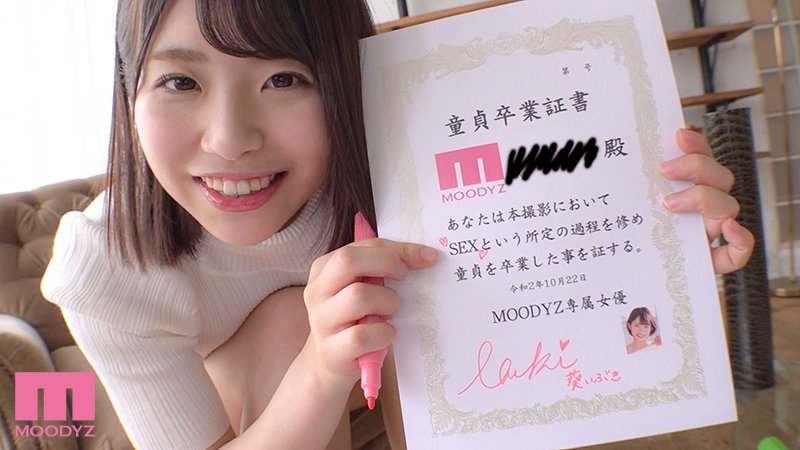 葵いぶきのニッコニコ笑顔で童貞筆おろし卒業式 - Image 3