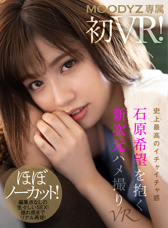 専属女優も人気女優も！ MOODYZハイクオリティBEST40タイトル600分SPECIAL！！ &lt;高画質×高没入×高クオリティ＞厳選されたかわい～女の子でじ～っくりオナニー体験！ - Image 3
