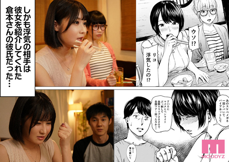 心の隙間を埋めるように一晩中ヤリまくった。 浮気と本気 FANZA売上2万超え！即アニメ化した愛欲×劣情の傑作同人！ - Image 3