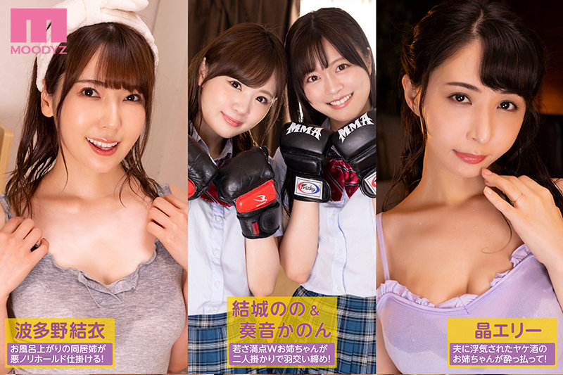 最近、格闘技にハマりだした意地悪お姉ちゃんの 脇汗たっぷりフェイスロック反撃脇クンニで猛犬ペロペロかましたらHな吐息が漏れてきて… - Image 2