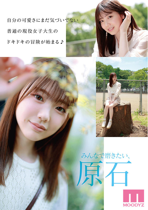 新人 専属19歳AVデビュー “普通”の中で見つけたスターの原石 - Image 4