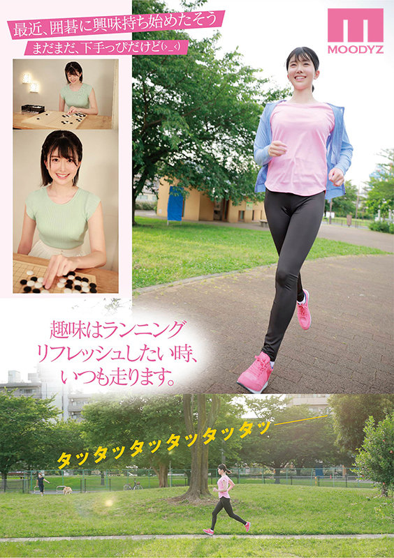 大型新人　AVデビュー 脱いだら凄かった！今も活動中の神乳Yo●Tu●e● - Image 8