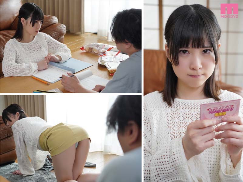 「私が風俗通いを治してあげます！」とボクを好きな後輩がコスプレ風俗通いにやきもち！ 小悪魔逆バニー誘惑でぷにマン中出しさせられっぱなしの僕… - Image 3