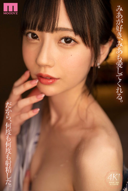 イチャラブから始まり極濃に愛し合う巣ごもり温泉デート - Image 11