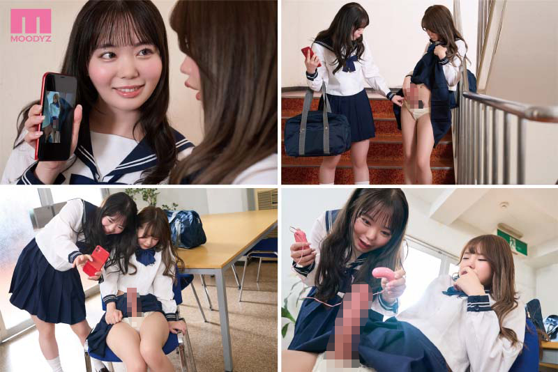 隠しきれないほど勃起して犯された 通学ふたなり少女 - Image 5