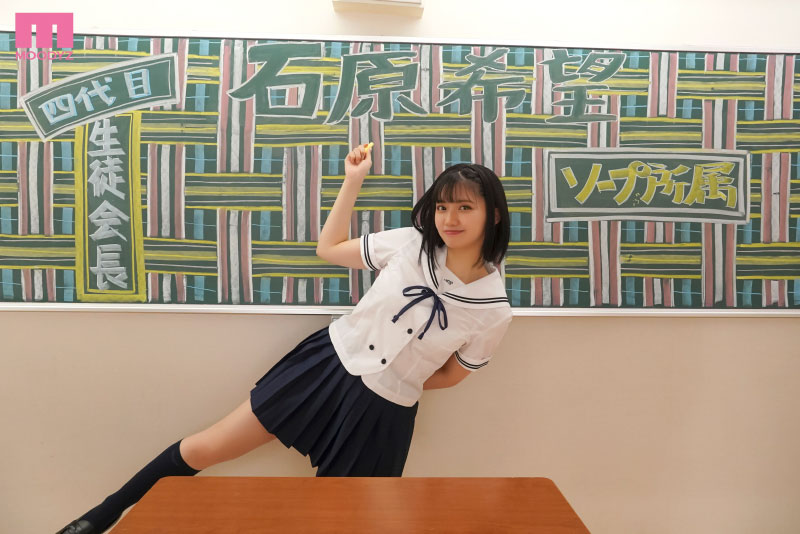 ソープ部を新たにつくった生徒会長希望ちゃんがエッチな衣装で大奮闘！発射無制限サービス - Image 2