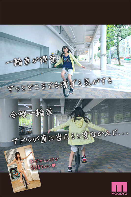 新人 もう一度アイドルになりたくて... 虹色ぐみ AV DEBUT - Image 5