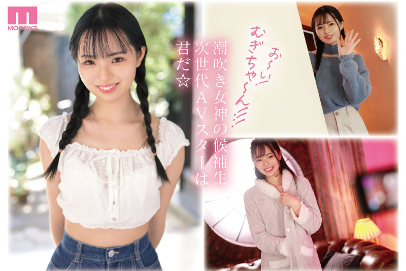 新人　お嬢様女子大に通う潮吹き女神の候補生☆ 将来は有名大企業に就職せずに潮吹きを活かせる仕事をしたくてAVデビュー - Image 10
