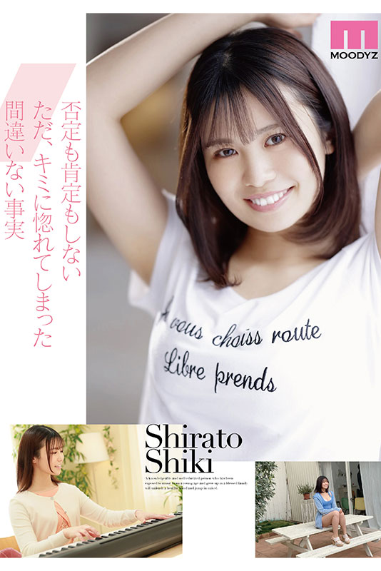 新人 現役女子大生　専属 白都四季 AV Debut！ - Image 10
