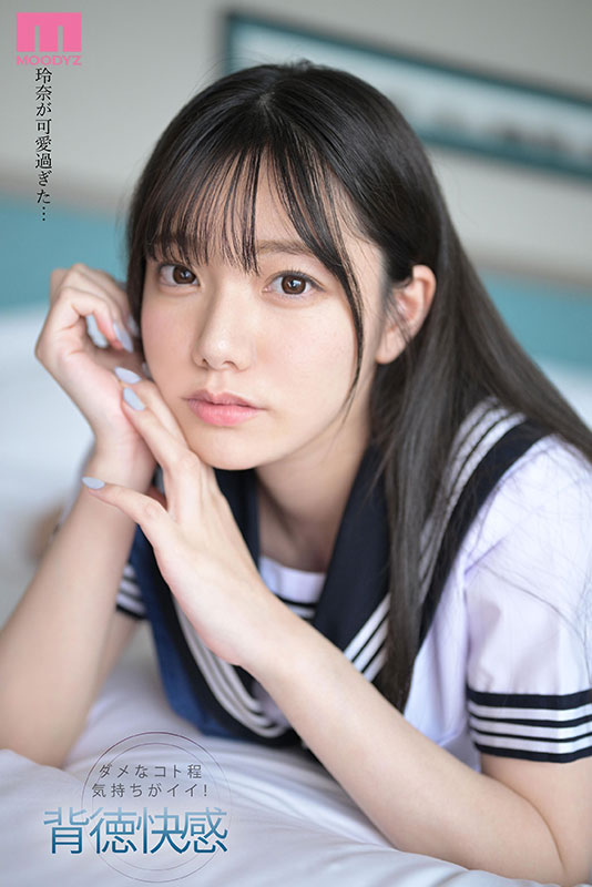 担任教師の僕は生徒の誘惑に負けて放課後ラブホで何度も、何度も、セックスしてしまった… - Image 2