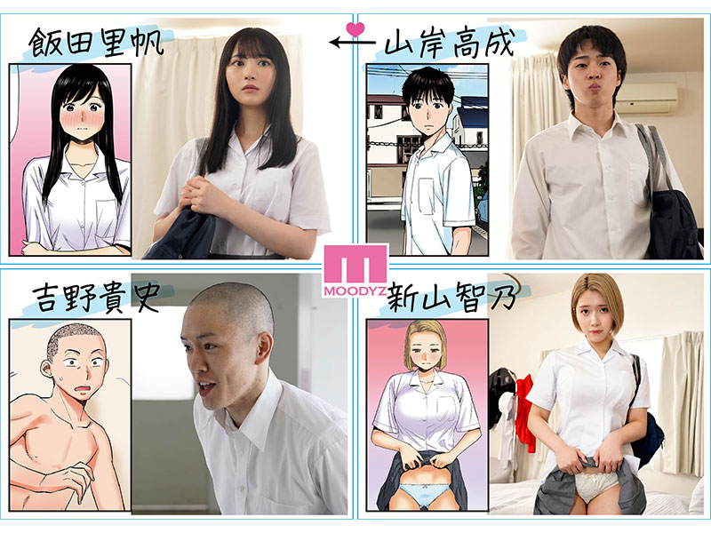 カラミざかり 原作/桂あいり　累計販売数400万部突破　伝説の青春同人マンガ実写化 - Image 2
