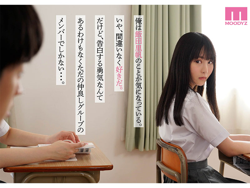 カラミざかり 原作/桂あいり　累計販売数400万部突破　伝説の青春同人マンガ実写化 - Image 3