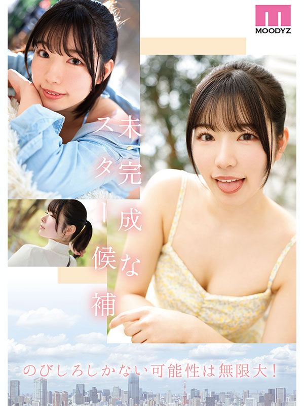 新人　まだ‘可愛くなる方法’を知らない未完成原石AVデビュー - Image 6