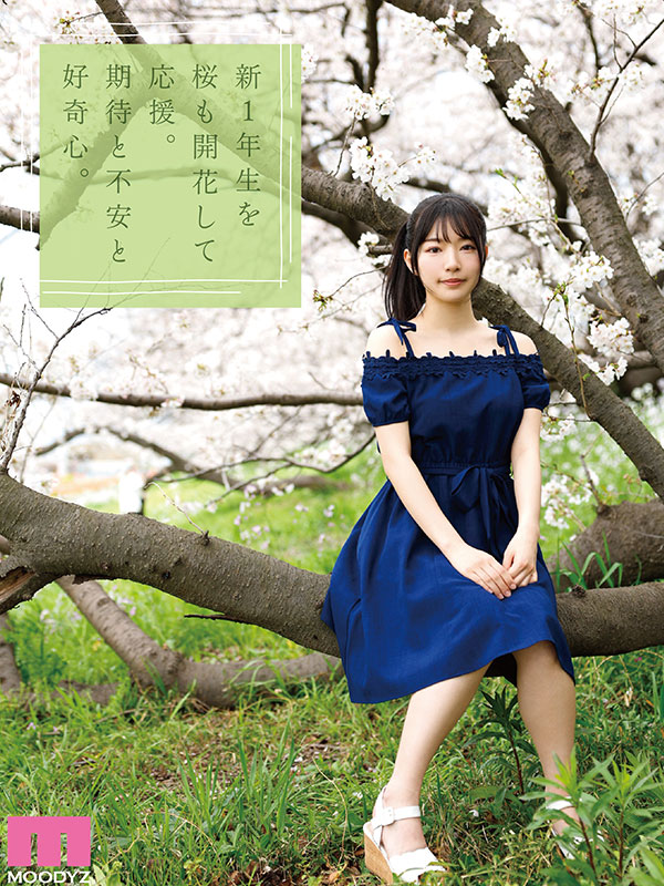 新人　まだ‘可愛くなる方法’を知らない未完成原石AVデビュー - Image 5