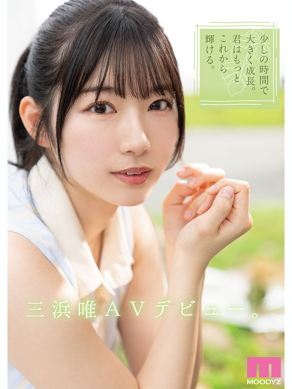 新人　まだ‘可愛くなる方法’を知らない未完成原石AVデビュー - Image 11