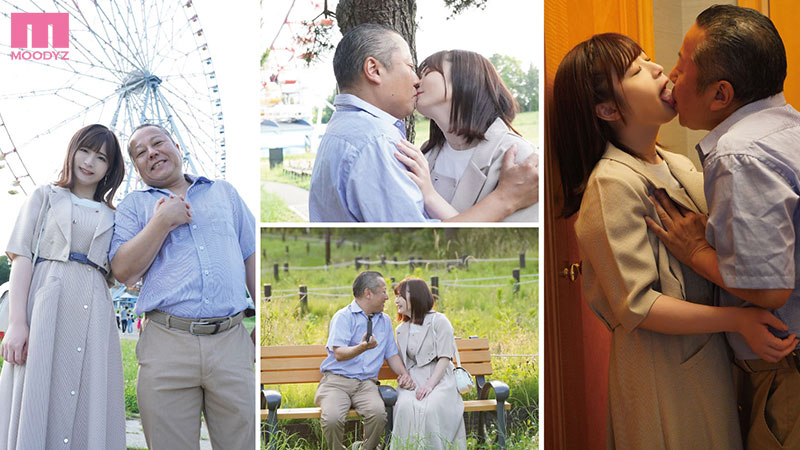 人生で一番ちゅ！ 初めてのイチャイチャおじキスデート。のち、ね～っとりお泊り３セックス - Image 6