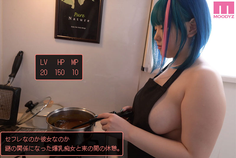 爆乳痴女こそ最高です。 ビッチとハメまくる下品な生活はじまりました　原作はちみつホライズン　売上5.5万部　実写化 - Image 8