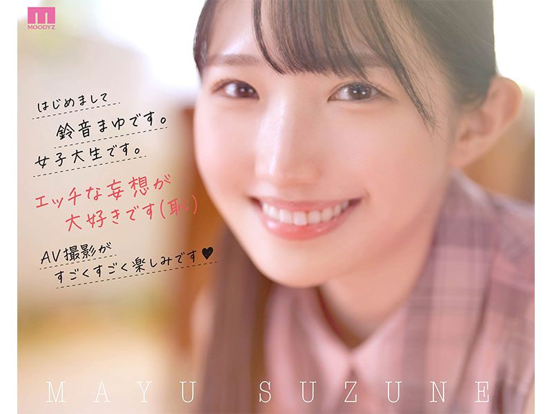 新人　夢はアイドル衣装デザイナー専属鈴音まゆAVデビュー　昭和顔の９頭身　超敏感スレンダー現役女子大生 - Image 3