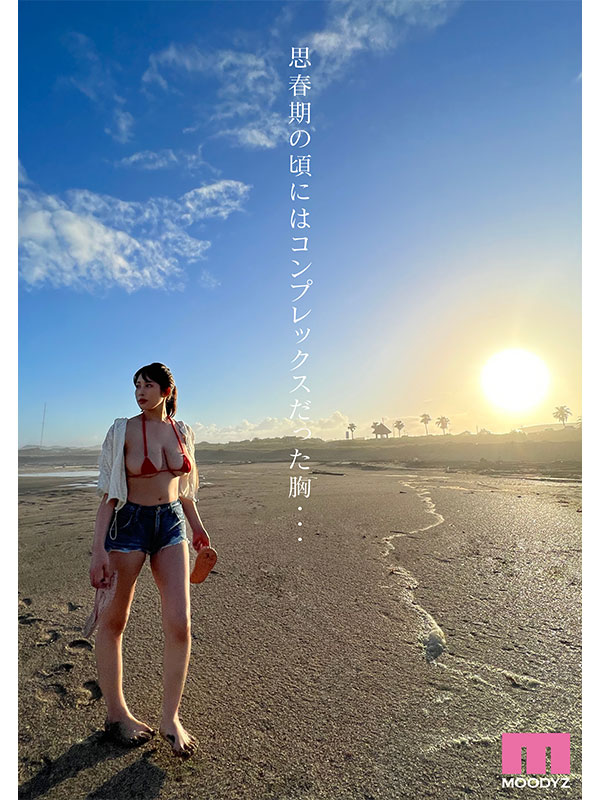 新人　Aから数えて11個目のおっぱい「K」カップ 二羽紗愛  AV Debut！ - Image 3
