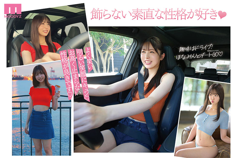 可愛い子を、紹介します。高橋ほなみ　新人専属AV DEBUT おっぱいだけがエロじゃない！エッチなボディラインの八頭身 - Image 9