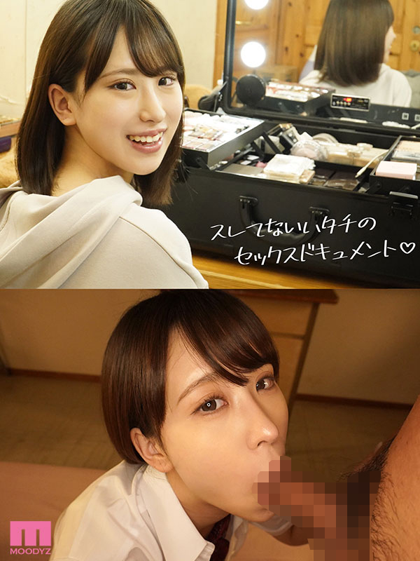 カワイイ子、見つけた！　街中でフツーにいるイマドキハタチのリアルAV DEBUT - Image 4