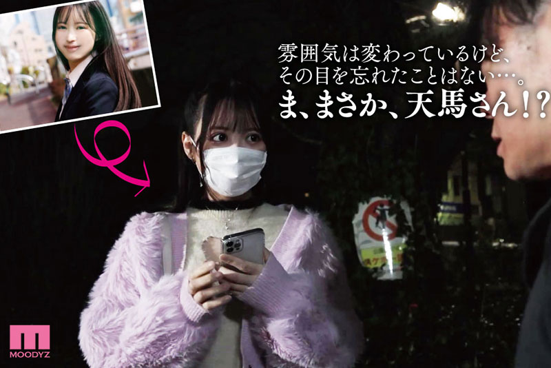学生時代好きだった女の子が街角で個人円交する立ちんぼに... ホストや変態親父に汚された彼女の性経歴を聞きながら鬱勃起チ〇ポを射精させてもらうボク。 - Image 2