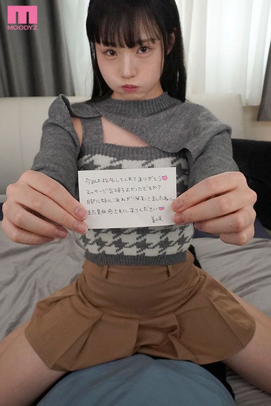 「そんなに好きなら私がエステ嬢になってあげる」メンエス通いが彼女にバレて激オコ…お店では絶対NGの本番プレイで興奮させてくれる僕専用自宅回春エステ - Image 3