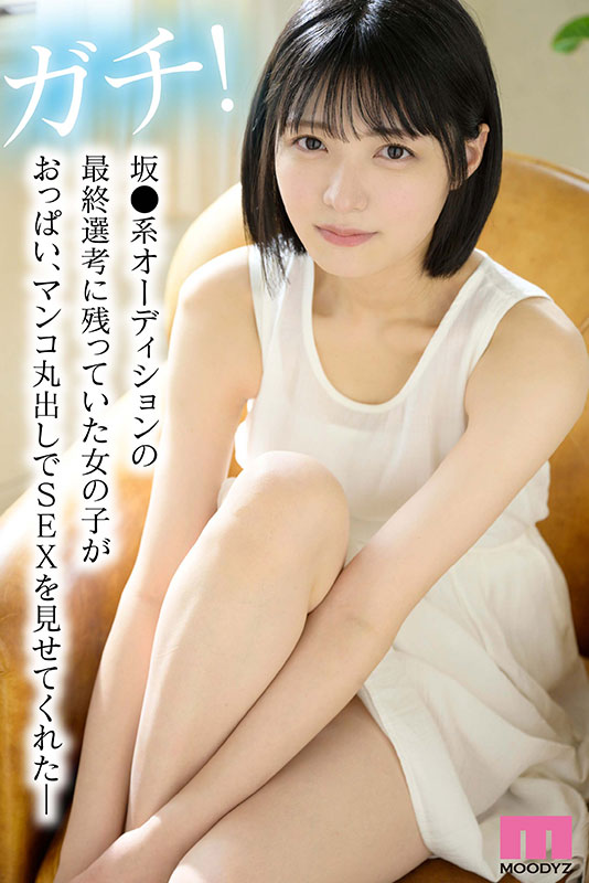 新人アオハル美少女　日本中の男子が彼女に恋する。 - Image 8
