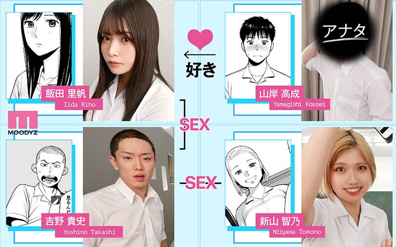 カラミざかり SIDE:K VR実写化 原作/桂あいり シリーズ累計販売数500万部突破 伝説の青春同人マンガの世界へ - Image 3
