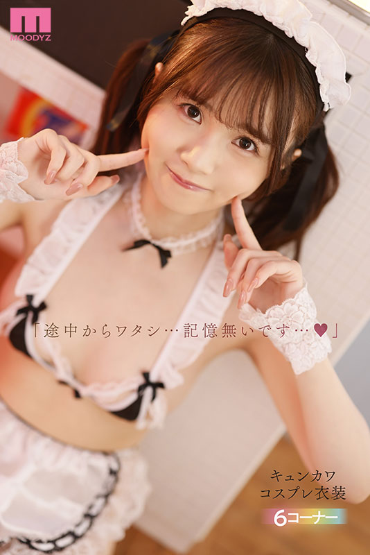 初イキッ！腰反りギュイン！足腰ガクガク痙攣 4本番 - Image 2
