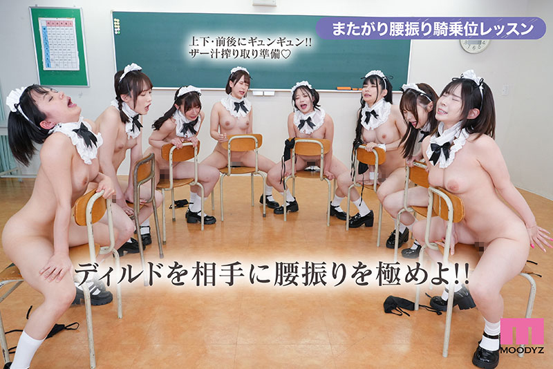 エロメイド養成学園　ご奉仕またがり学部ねっちょりベロキス騎乗位中出し学科 - Image 4