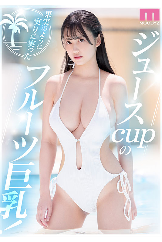 FRUITS J 新人 現役女子大生 専属 三木環奈 AV Debut！ - Image 5